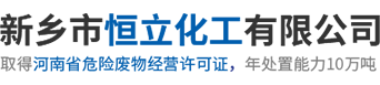 新鄉(xiāng)市固元陶瓷科技有限公司